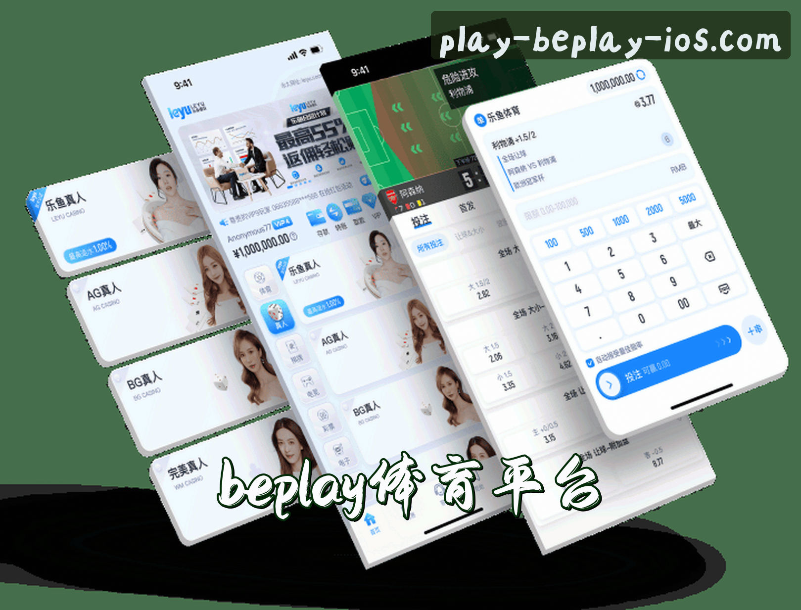 【官网】beplay体育iOS官方登录入口 - 2026新版