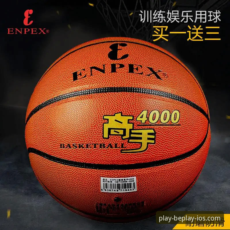 beplay体育专业版对比：2026新版vs旧版，哪个更适合你？