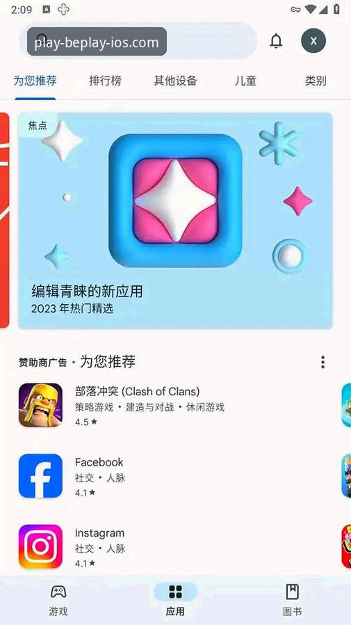 beplay体育2026体验 beplay体育App新旧版对比:2026体验是升级还是噱头?
